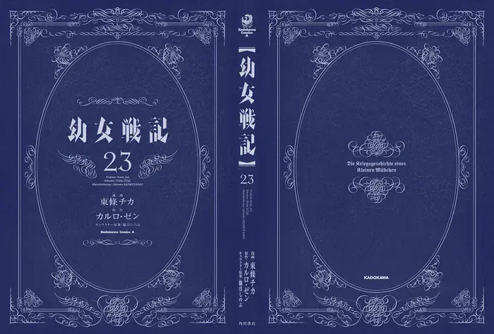 Youjo Senki Chapter 67 image 03_optimized_optimized